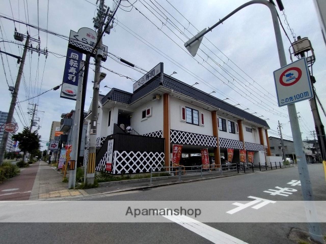 飲食店　くら寿司御幣島店（飲食店）まで165m