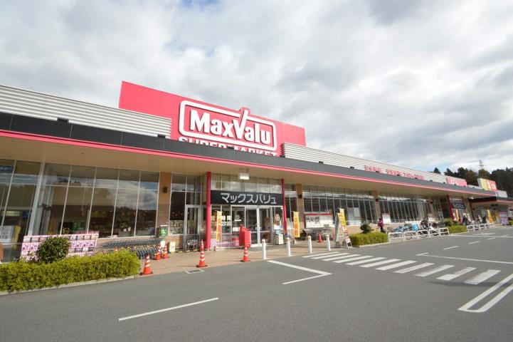 スーパー　マックスバリュ高屋店（スーパー）まで1600m