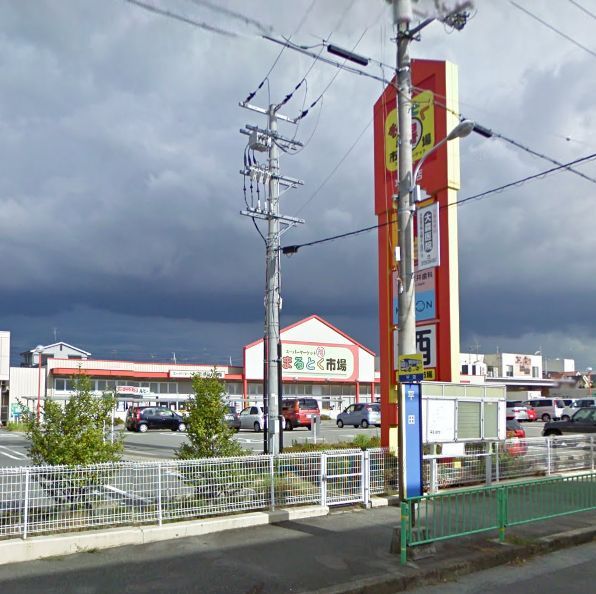 スーパー　イズミヤまるとく市場平田店（スーパー）まで407m