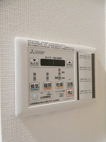 その他　同タイプ部屋　参考写真です