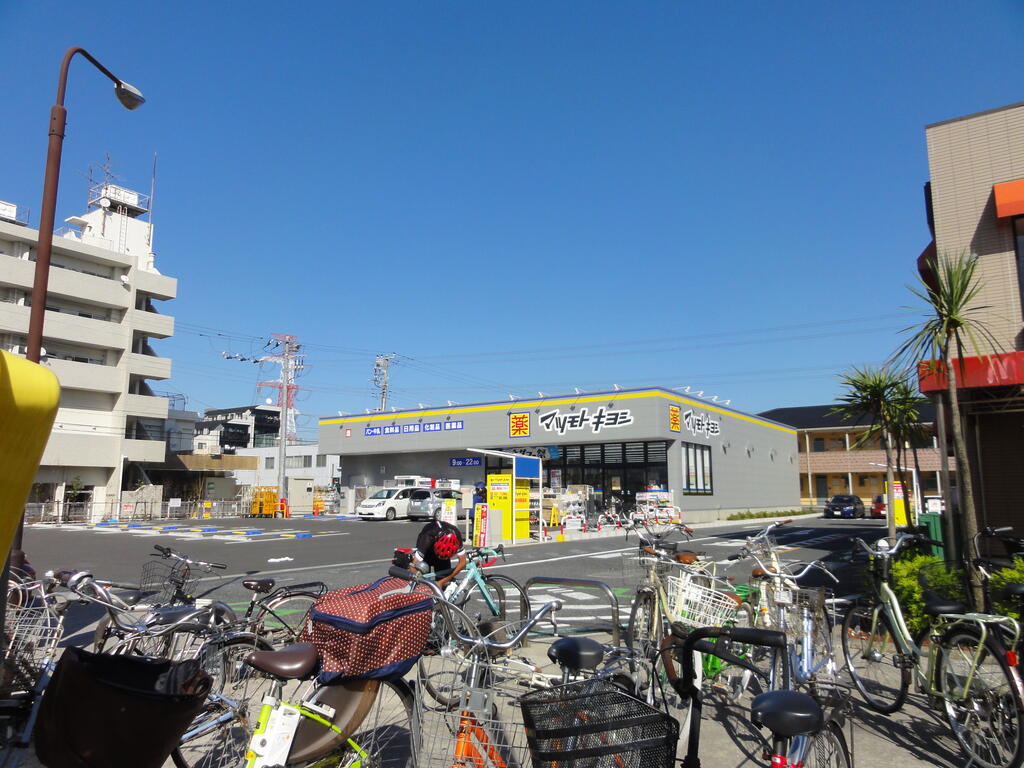 ドラックストア　マツモトキヨシ浦安富士見店（ドラッグストア）まで452m