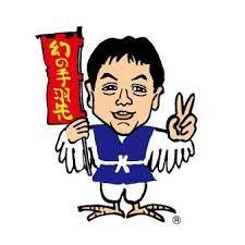 飲食店　世界の山ちゃん 金山中央店（飲食店）まで204m