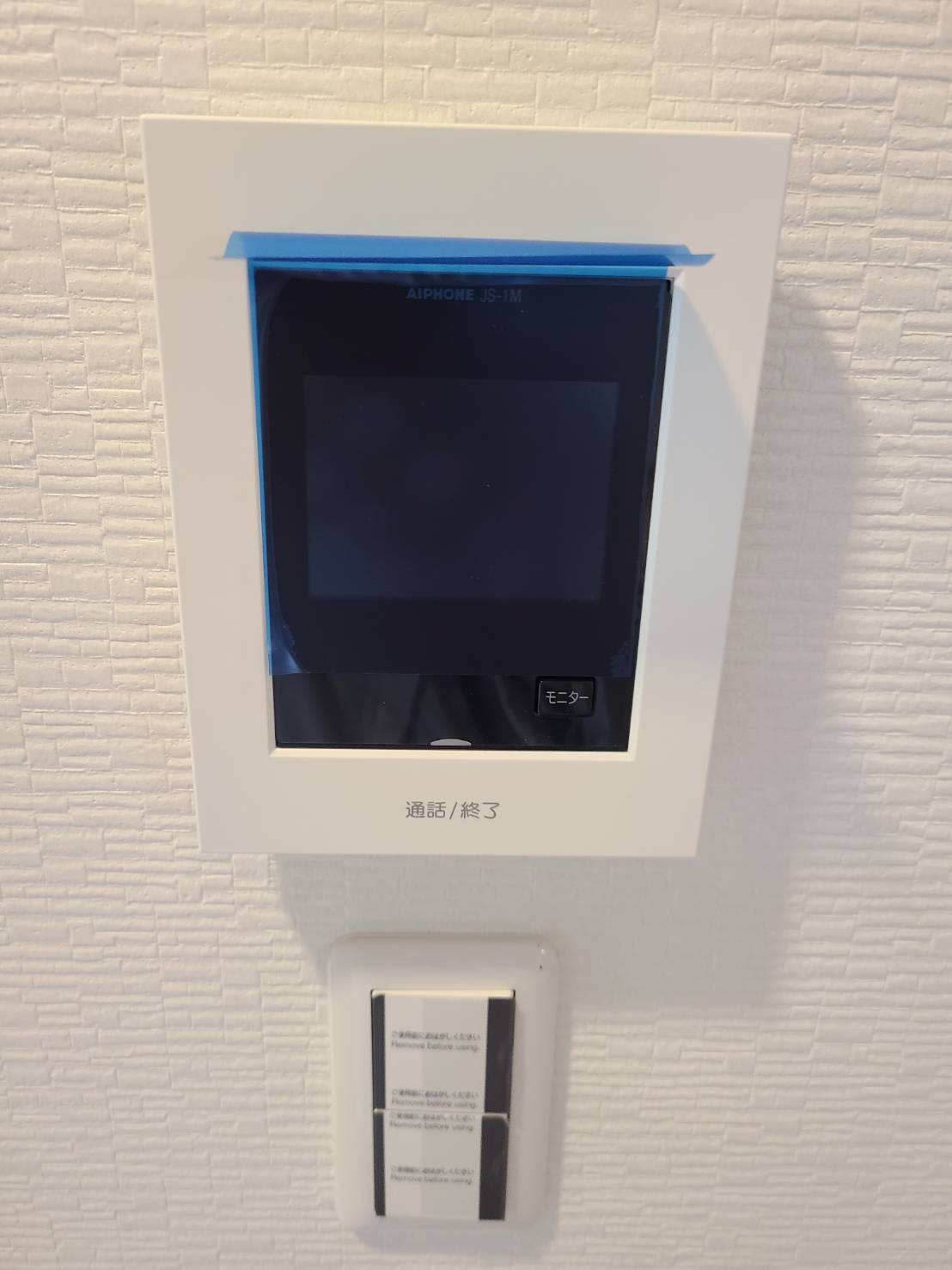 セキュリティ　モニター付きインターホン