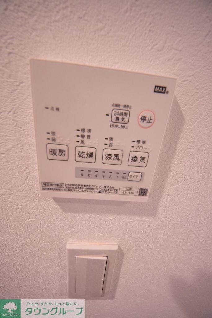 その他設備　浴室乾燥機あり