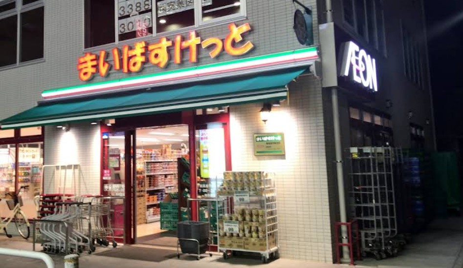 スーパー　スーパー（スーパー）まで1992m