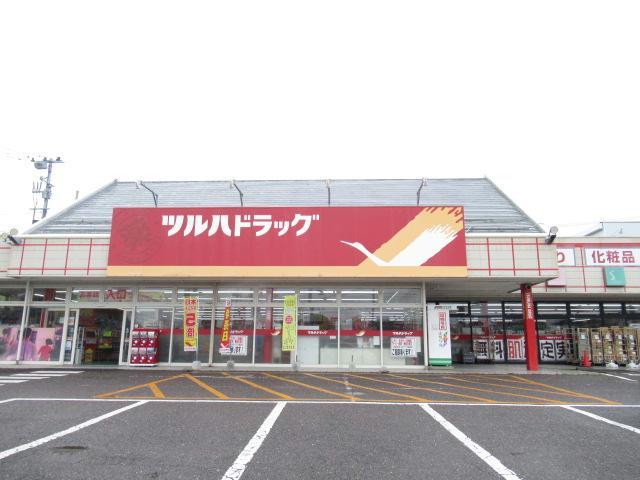 ドラックストア　ツルハドラッグ富田店（ドラッグストア）まで413m