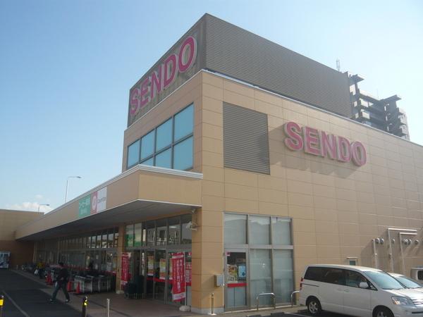 スーパー　せんどう　酒々井店（スーパー）まで735m