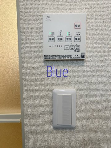 その他設備　同仕様