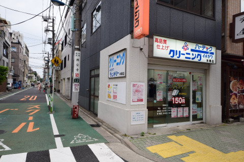 その他　株式会社イチカワランドリー（その他）まで210m