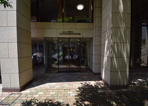 その他　東京医療秘書福祉専門学校（その他）まで630m