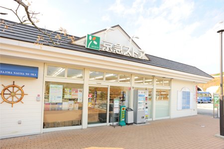 スーパー　京急ストア　佐島店（スーパー）まで628m