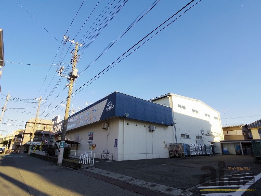 ドラックストア　クリエイトSD(エス・ディー) 府中武蔵台店（ドラッグストア）まで1051m