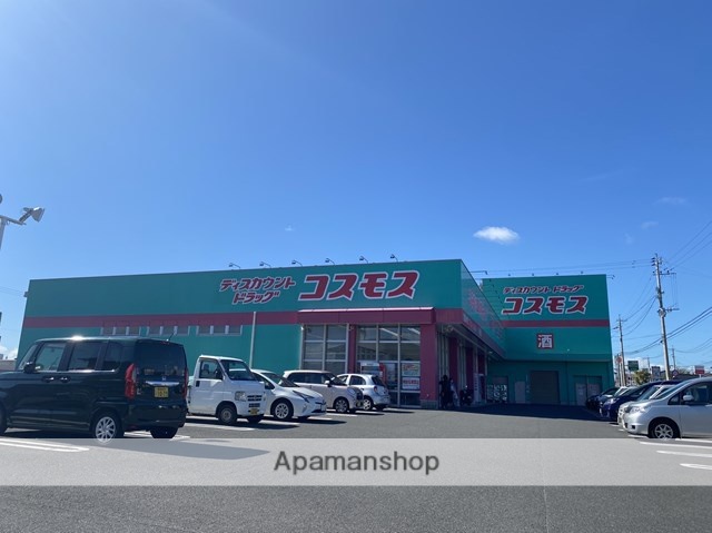 ドラックストア　コスモス花棚店（ドラッグストア）まで886m