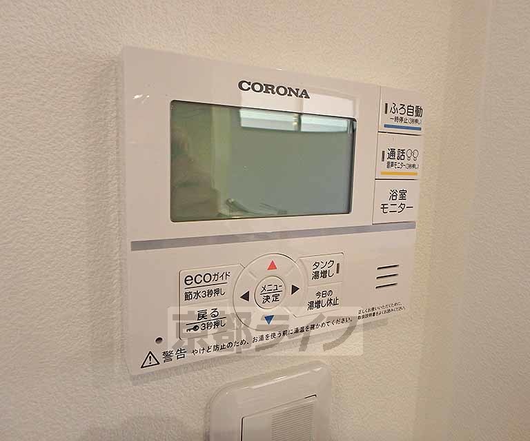 その他設備　温度調節器です。