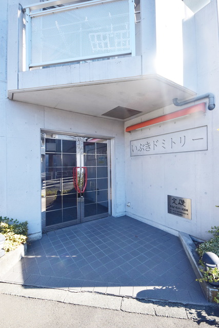 エントランス　～ただいまっ～