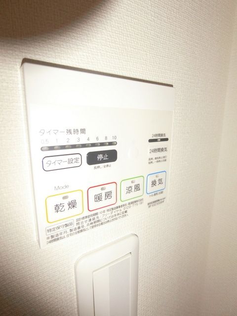 その他設備　☆室内・室内設備☆