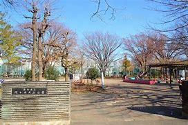 公園　代々木大山公園（公園）まで884m