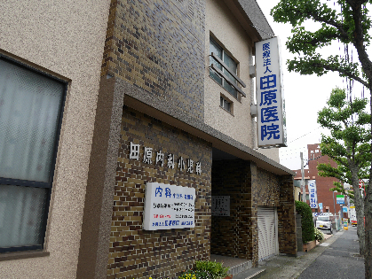 病院　【田原医院】（病院）まで114m