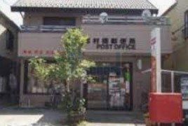 郵便局　志村橋郵便局（郵便局）まで240m