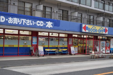その他　ブックオフ　川崎東有馬店（その他）まで1109m