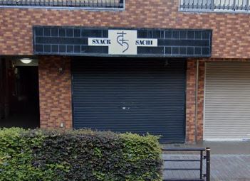 飲食店　さち（飲食店）まで385m