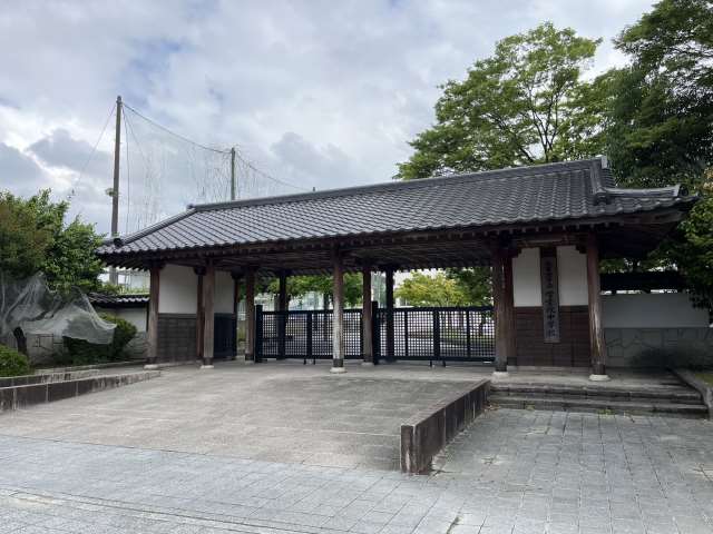 中学校　学業院中学校（中学校）まで292m