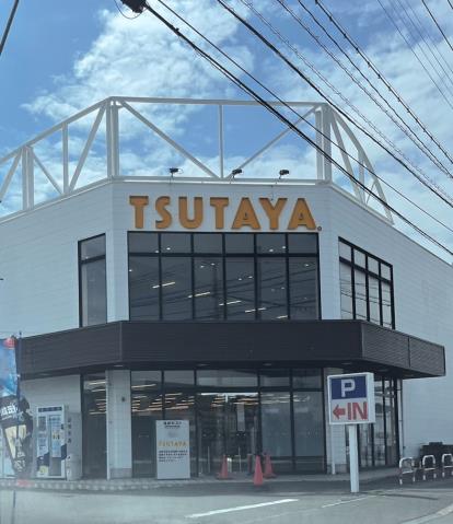 その他　ＴＳＵＴＡＹＡ・ＡＶクラブ太宰府店（その他）まで952m