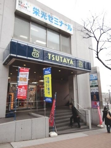 その他　ＴＳＵＴＡＹＡ（その他）まで108m
