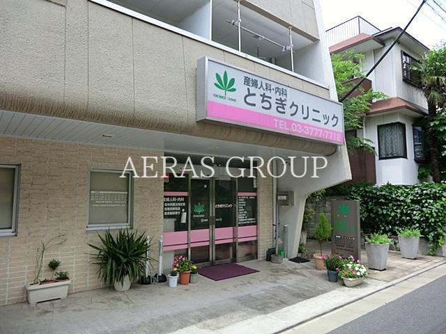 病院　とちぎクリニック（病院）まで256m