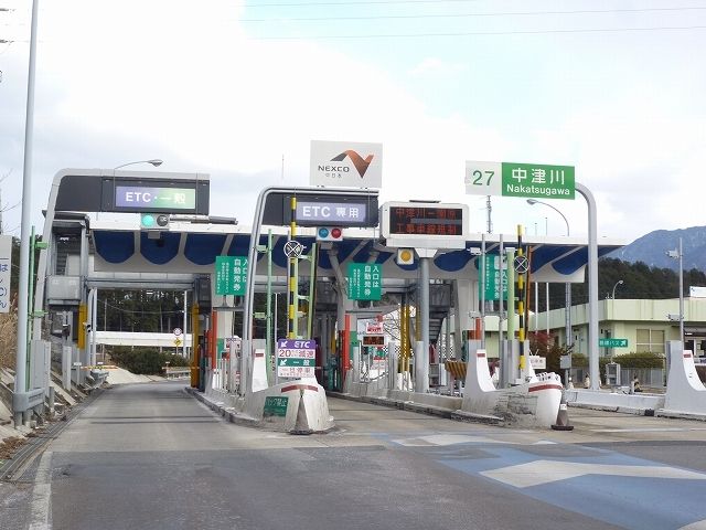 その他　中津川ＩＣ（その他）まで1500m