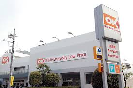 スーパー　オーケー仲六郷店（スーパー）まで480m