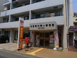 郵便局　大田仲六郷郵便局（郵便局）まで815m
