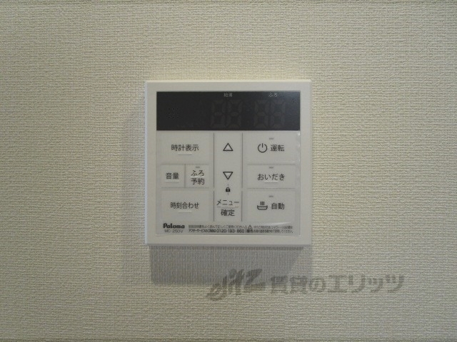 その他設備　給湯器リモコン