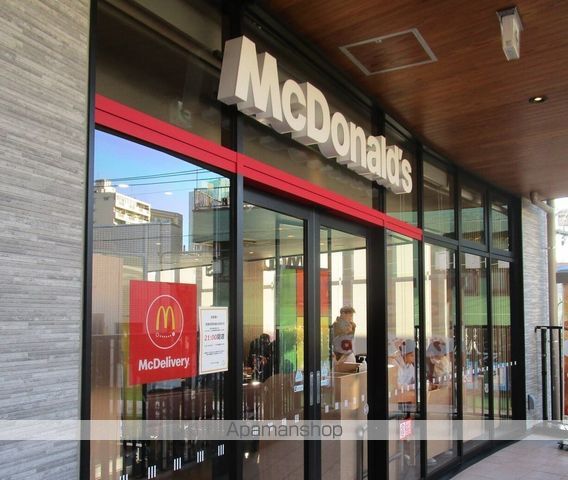 飲食店　マクドナルド旗の台（飲食店）まで1389m