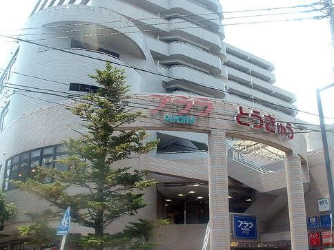 スーパー　★★東急ストア（スーパー）まで20m