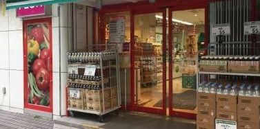 スーパー　まいばすけっと住吉駅前店（スーパー）まで149m