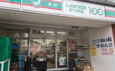 コンビニ　ローソンストア100住吉駅前店（コンビニ）まで137m