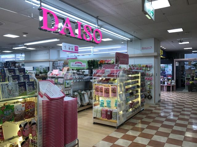 その他　ダイソー パレマルシェ池下店（その他）まで972m