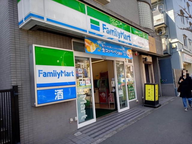 コンビニ　ファミリーマート 代沢五丁目店（コンビニ）まで408m