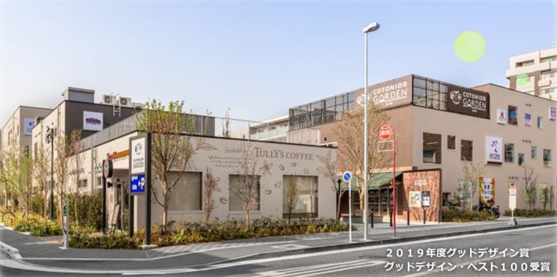 その他　COTONIOR GARDEN(コトニア ガーデン)新川崎（その他）まで1103m