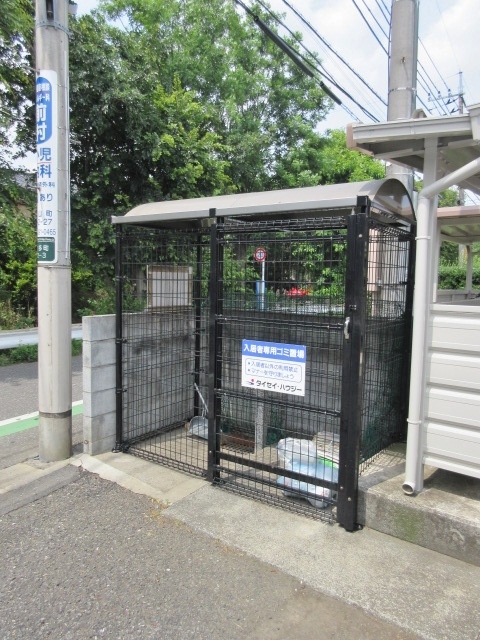 その他共有部分　入居者専用ゴミ置場