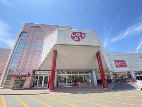 スーパー　ロピア（スーパー）まで1035m