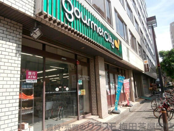 スーパー　グルメシティ南森町店（スーパー）まで688m