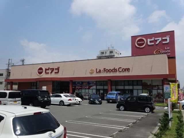 スーパー　ピアゴラフーズコア柴田店（スーパー）まで543m