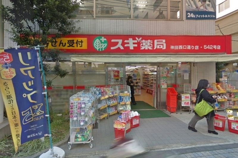 ドラックストア　スギ薬局神田西口通り店（ドラッグストア）まで303m