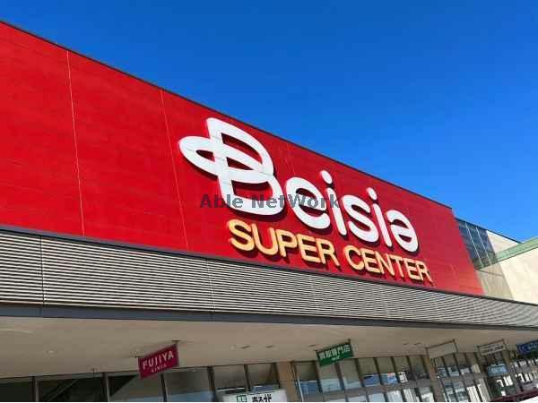 ホームセンター　ベイシア電器市原八幡店（ホームセンター）まで1909m