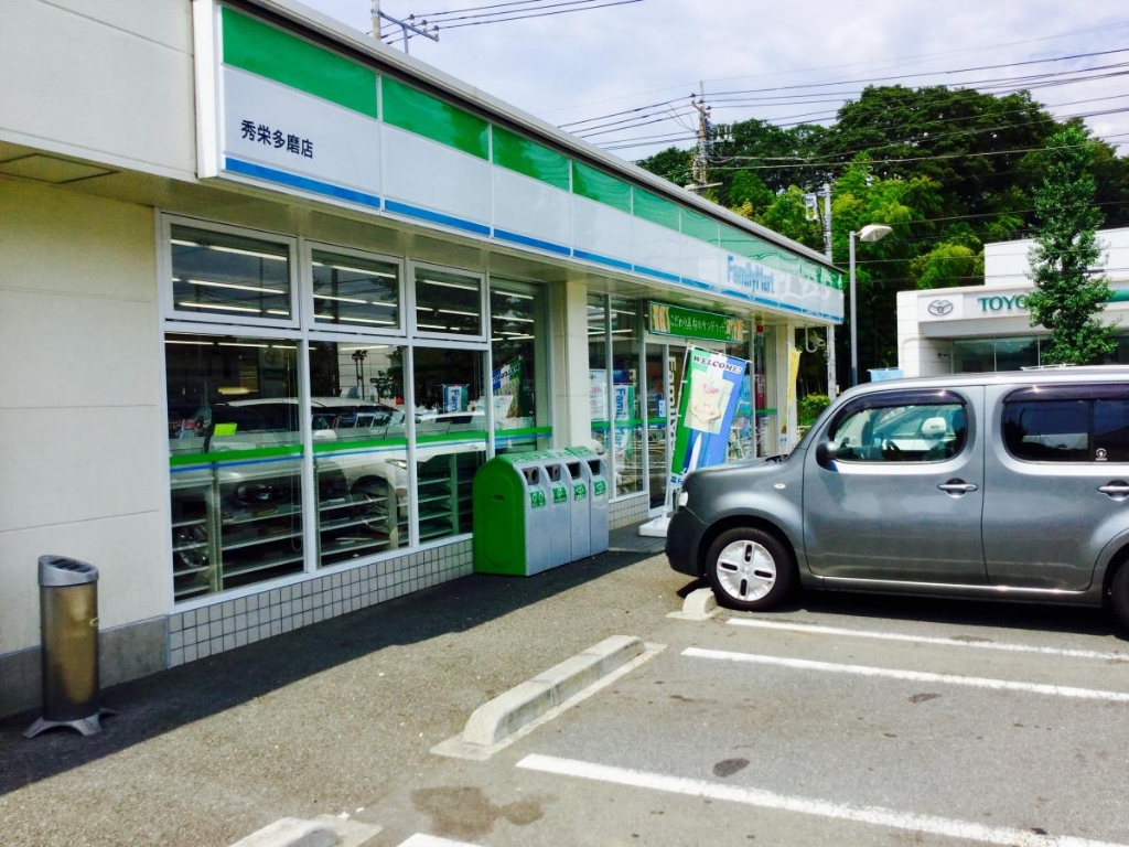 コンビニ　ファミリーマート 秀栄多磨店（コンビニ）まで607m