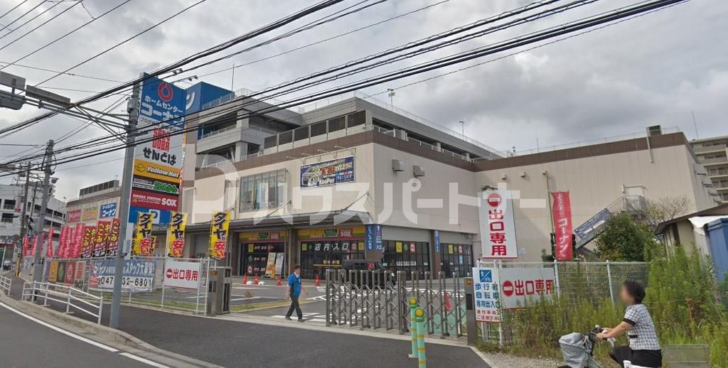 スーパー　トーホーせんどば船橋店（スーパー）まで510m