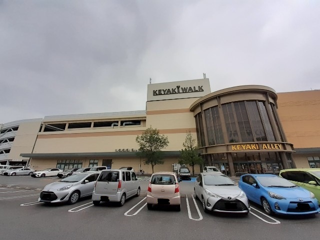 ショッピングセンター　けやきウォーク前橋（ショッピングセンター）まで2300m