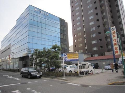 その他　瀬戸信用金庫名古屋支店（その他）まで606m